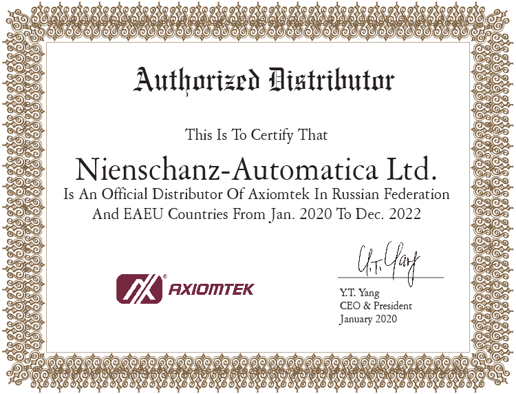 Axiomtek Authorized Distributor Certificate