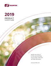 Каталог Axiomtek "2019 Product Solution Guide (Full Line Catalog)"